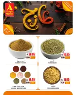 عروض ايه ماركت السعودية من ٣٠ ذو القعدة حتى ١ ذو الحجة ١٤٤٧ هـ (١٧ إلى ١٨ مايو ٢٠٢٦) عروض الطازج - ايه ماركت - السعودية - 17 مايو 2026 – 18 مايو 2026 - صفحة 8