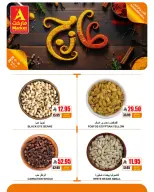 عروض ايه ماركت السعودية من ٣٠ ذو القعدة حتى ١ ذو الحجة ١٤٤٧ هـ (١٧ إلى ١٨ مايو ٢٠٢٦) عروض الطازج - ايه ماركت - السعودية - 17 مايو 2026 – 18 مايو 2026 - صفحة 9