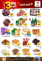 Al Wafa Hypermarket offers in Jeddah from 30 Dhuʻl-Qiʻdah to 2 Dhuʻl-Hijjah 1447 AH (17 – 19 May 2026) 3Days Deals - Al Wafa Hypermarket - Saudi Arabia - 17 May 2026 – 19 May 2026 - Page 3