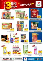 Al Wafa Hypermarket offers in Jeddah from 30 Dhuʻl-Qiʻdah to 2 Dhuʻl-Hijjah 1447 AH (17 – 19 May 2026) 3Days Deals - Al Wafa Hypermarket - Saudi Arabia - 17 May 2026 – 19 May 2026 - Page 4