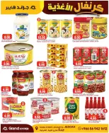 Grand Hypermarket offers in Jeddah from 30 Dhuʻl-Qiʻdah to 2 Dhuʻl-Hijjah 1447 AH (17 – 19 May 2026) Food Carnival Offers - Grand Hypermarket - Saudi Arabia - 17 May 2026 – 19 May 2026 - Page 10
