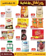 Grand Hypermarket offers in Jeddah from 30 Dhuʻl-Qiʻdah to 2 Dhuʻl-Hijjah 1447 AH (17 – 19 May 2026) Food Carnival Offers - Grand Hypermarket - Saudi Arabia - 17 May 2026 – 19 May 2026 - Page 11