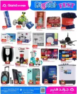 Grand Hypermarket offers in Jeddah from 30 Dhuʻl-Qiʻdah to 2 Dhuʻl-Hijjah 1447 AH (17 – 19 May 2026) Food Carnival Offers - Grand Hypermarket - Saudi Arabia - 17 May 2026 – 19 May 2026 - Page 2