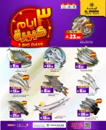 Al Madina Hypermarket Saudi Arabia offers from 30 Dhuʻl-Qiʻdah to 2 Dhuʻl-Hijjah 1447 AH (17 – 19 May 2026) Big Day Deals - Al Madina Hypermarket - Saudi Arabia - 17 May 2026 – 19 May 2026 - Page 3