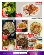 Al Madina Hypermarket Saudi Arabia offers from 30 Dhuʻl-Qiʻdah to 2 Dhuʻl-Hijjah 1447 AH (17 – 19 May 2026) Big Day Deals - Al Madina Hypermarket - Saudi Arabia - 17 May 2026 – 19 May 2026 - Page 7