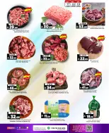 Al Madina Hypermarket Saudi Arabia offers from 30 Dhuʻl-Qiʻdah to 2 Dhuʻl-Hijjah 1447 AH (17 – 19 May 2026) Big Day Deals - Al Madina Hypermarket - Saudi Arabia - 17 May 2026 – 19 May 2026 - Page 4