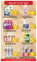 Ofertas de Hipermercado Hashim Sharjah de 18 a 20 mayo 2026 Super Ofertas - Hipermercado Hashim - Emiratos Árabes Unidos - 18 mayo 2026 – 20 mayo 2026 - Página 5