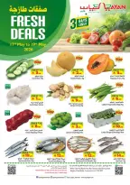 Layan Hypermarket Saudi Arabia offers from 30 Dhuʻl-Qiʻdah to 2 Dhuʻl-Hijjah 1447 AH (17 – 19 May 2026) Fresh deals - Layan Hypermarket - Saudi Arabia - 17 May 2026 – 19 May 2026 - Page 1