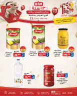 BIM Market Egypt offers from 18 to 26 May 2026 Eid Offers - Page 8