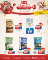 BIM Market Egypt offers from 18 to 26 May 2026 Eid Offers - Page 11