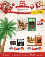BIM Market Egypt offers from 18 to 26 May 2026 Eid Offers - Page 13