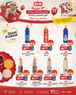 BIM Market Egypt offers from 18 to 26 May 2026 Eid Offers - Page 12