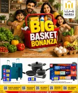 Offres Hypermarché Marza Qatar de 18 à 20 mai 2026 BIG BASKET BONANZA - Hypermarché Marza - Qatar - 18 mai 2026 – 20 mai 2026 - Page 1