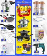 Offres Hypermarché Marza Qatar de 18 à 20 mai 2026 BIG BASKET BONANZA - Hypermarché Marza - Qatar - 18 mai 2026 – 20 mai 2026 - Page 9