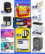 Offres Hypermarché Marza Qatar de 18 à 20 mai 2026 BIG BASKET BONANZA - Hypermarché Marza - Qatar - 18 mai 2026 – 20 mai 2026 - Page 14
