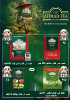 عروض هايبر مول مصر من ١٨ مايو حتى ٢ يونيو ٢٠٢٦ عروض عيد أضحى سعيد - هايبر مول - مصر - 18 مايو 2026 – 2 يونيو 2026 - صفحة 30