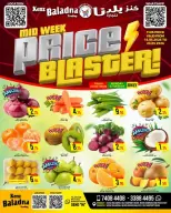 Offres Kenz Baladna﻿ Qatar de 18 à 20 mai 2026 BLASTER DE PRIX EN MILIEU DE SEMAINE - Kenz Baladna﻿ - Qatar - 18 mai 2026 – 20 mai 2026 - Page 1