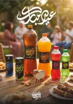 عروض إكسبشن ماركت من ١٨ حتى ٢٨ مايو ٢٠٢٦ عروض عيد أضحى مبارك - إكسبشن ماركت - مصر - 18 مايو 2026 – 28 مايو 2026 - صفحة 24