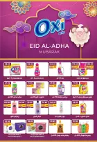 عروض بشاير هايبر ماركت مصر من ١٧ مايو حتى ٥ يونيو ٢٠٢٦ عروض عيد أضحى مبارك - بشاير هايبر ماركت - مصر - 17 مايو 2026 – 5 يونيو 2026 - صفحة 36