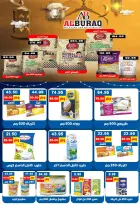 عروض بشاير هايبر ماركت مصر من ١٧ مايو حتى ٥ يونيو ٢٠٢٦ عروض عيد أضحى مبارك - بشاير هايبر ماركت - مصر - 17 مايو 2026 – 5 يونيو 2026 - صفحة 19