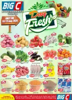 Ofertas de Hipermercado Big C Kuwait de 18 a 19 mayo 2026 Nuevas ofertas - Hipermercado Big C - Kuwait - 18 mayo 2026 – 19 mayo 2026 - Página 1