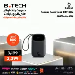 عروض بي تك من ١٦ حتى ٢٢ مايو ٢٠٢٦ عروض الإكسسوارات - بي تك - مصر - 16 مايو 2026 – 22 مايو 2026 - صفحة 5