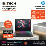 عروض بي تك من ١٧ حتى ٢٣ مايو ٢٠٢٦ عروض اللابتوب - بي تك - مصر - 17 مايو 2026 – 23 مايو 2026 - صفحة 4