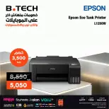 عروض بي تك من ١٧ حتى ٢٣ مايو ٢٠٢٦ عروض الطابعات والشاشات - بي تك - مصر - 17 مايو 2026 – 23 مايو 2026 - صفحة 3
