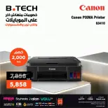عروض بي تك من ١٧ حتى ٢٣ مايو ٢٠٢٦ عروض الطابعات والشاشات - بي تك - مصر - 17 مايو 2026 – 23 مايو 2026 - صفحة 4
