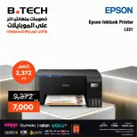 عروض بي تك من ١٧ حتى ٢٣ مايو ٢٠٢٦ عروض الطابعات والشاشات - بي تك - مصر - 17 مايو 2026 – 23 مايو 2026 - صفحة 5