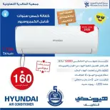 Ofertas de Cooperativa Al Khalidiya de 18 a 25 mayo 2026 Precios mayo - Cooperativa Al Khalidiya - Kuwait - 18 mayo 2026 – 25 mayo 2026 - Página 6