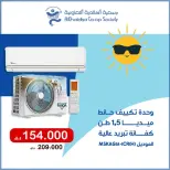 Ofertas de Cooperativa Al Khalidiya de 18 a 25 mayo 2026 Precios mayo - Cooperativa Al Khalidiya - Kuwait - 18 mayo 2026 – 25 mayo 2026 - Página 10