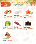 khaitan co-op offers Monday 18 May 2026 Vegetable and fruit offer - khaitan co-op - Kuwait - 18 May 2026 – 18 May 2026 - Page 2