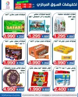 Yarmouk co-op offers from 18 to 21 May 2026 Central Market Sale - Yarmouk co-op - Kuwait - 18 May 2026 – 21 May 2026 - Page 21