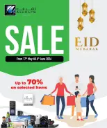 Ofertas de Ashrafs Bahréin de 17 mayo a 6 junio 2026 Ofertas Eid Mubarak - Ashrafs - Bahréin - 17 mayo 2026 – 6 junio 2026 - Página 1