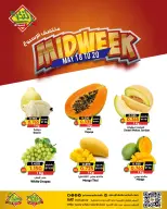 Ofertas de Prime Mercados Bahréin de 18 a 20 mayo 2026 Ofertas especiales entre semana - Prime Mercados - Bahréin - 18 mayo 2026 – 20 mayo 2026 - Página 2