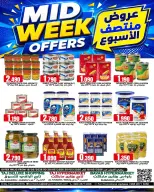 Offres Hypermarché Taj Oman de 18 à 20 mai 2026 Offres spéciales en milieu de semaine - Hypermarché Taj - Oman - 18 mai 2026 – 20 mai 2026 - Page 2