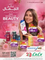 Offres Lulu Eastern Province de 30 Dhuʻl-Qiʻdah à 13 Dhuʻl-Hijjah 1447 AH (17 au 30 mai 2026) Offres Beautyworld - Lulu - Arabie Saoudite - 17 mai 2026 – 30 mai 2026 - Page 1