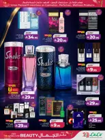 Offres Lulu Eastern Province de 30 Dhuʻl-Qiʻdah à 13 Dhuʻl-Hijjah 1447 AH (17 au 30 mai 2026) Offres Beautyworld - Lulu - Arabie Saoudite - 17 mai 2026 – 30 mai 2026 - Page 25