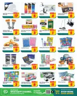 Offres supermarché Dream Land Abu Shagara de 15 à 21 mai 2026 Offres l'Aïd al-Adha - supermarché Dream Land - Émirats arabes unis - 15 mai 2026 – 21 mai 2026 - Page 5