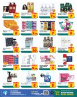 Offres supermarché Dream Land Abu Shagara de 15 à 21 mai 2026 Offres l'Aïd al-Adha - supermarché Dream Land - Émirats arabes unis - 15 mai 2026 – 21 mai 2026 - Page 3