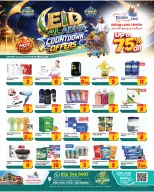 Offres supermarché Dream Land Abu Shagara de 15 à 21 mai 2026 Offres l'Aïd al-Adha - supermarché Dream Land - Émirats arabes unis - 15 mai 2026 – 21 mai 2026 - Page 1