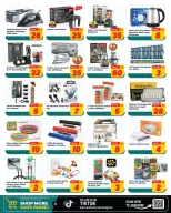 Offres supermarché Dream Land Abu Shagara de 15 à 21 mai 2026 Offres l'Aïd al-Adha - supermarché Dream Land - Émirats arabes unis - 15 mai 2026 – 21 mai 2026 - Page 4