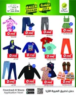 Ofertas de Al Meera Oman de 17 mayo a 10 junio 2026 Ofertas en el bazar de Biza - Página 4