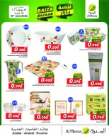 Ofertas de Al Meera Oman de 17 mayo a 10 junio 2026 Ofertas en el bazar de Biza - Página 3