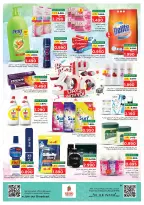 Ofertas de Nesto Salalah, Sahalnoot de 18 a 21 mayo 2026 Ofertas Mega Killer 300 días - Página 6