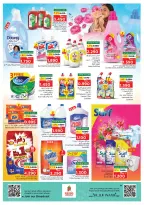 Ofertas de Nesto Salalah de 18 a 20 mayo 2026 Precios de Sueños - Página 11
