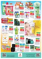 Ofertas de Nesto Salalah de 18 a 20 mayo 2026 Precios de Sueños - Página 12