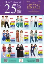 Ofertas de Nesto Salalah de 18 a 20 mayo 2026 Precios de Sueños - Página 17
