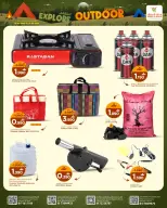 Ofertas de Mark & Save Oman de 18 a 31 mayo 2026 Ofertas para explorar la naturaleza - Página 3